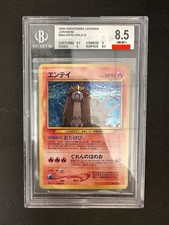 Pokemon Entei #244 Holo (BGS 8.5) JAP - Awakening Legends