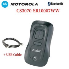 Zebra CS3070-SR10007WW 1D