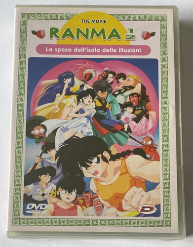 Ranma the movie la - la, sposa