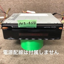 Nakamichi CD-200s In Dash