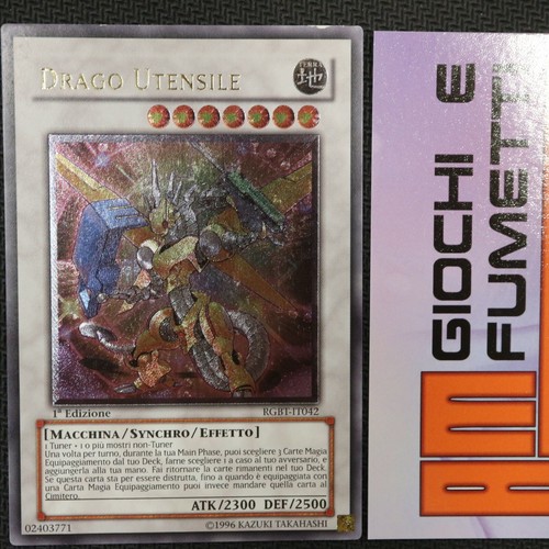 Drago utensile yugioh rara - utensile,