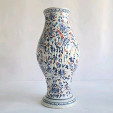 Antico Vaso RAUENSTEIN No
