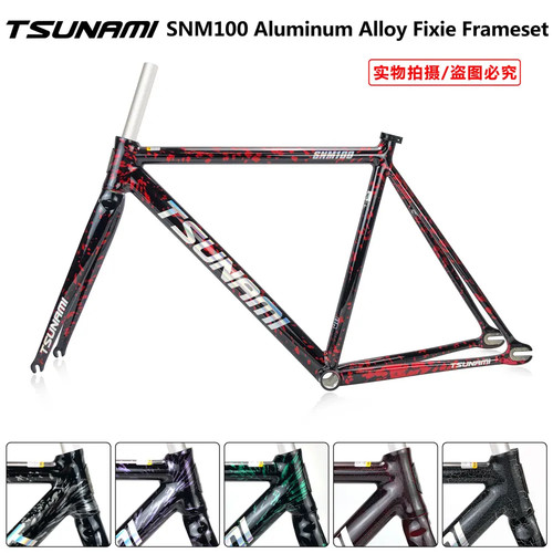 Set telaio bici - set,