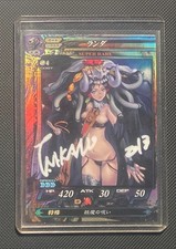 Lord of Vermilion 2 Signed by Tomokazu Nakano Auto SR Randa Square Enix