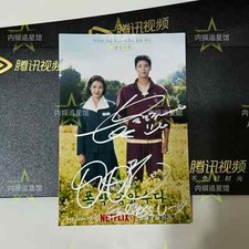 Foto autografe IU Park Bo Gum