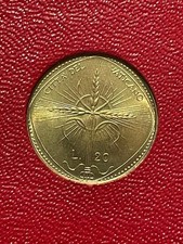 Moneta CITTA' DEL VATICANO 20