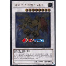 Carta Yugioh "Drago Flusso di