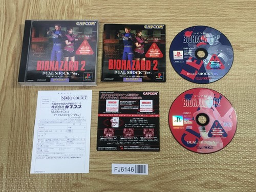 Resident evil biohazard dual - biohazard,