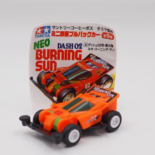 Dash neo burning - neo, sun