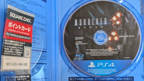 Murdered soul suspect - soul,