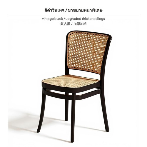Sedia pranzo rattan - pranzo,