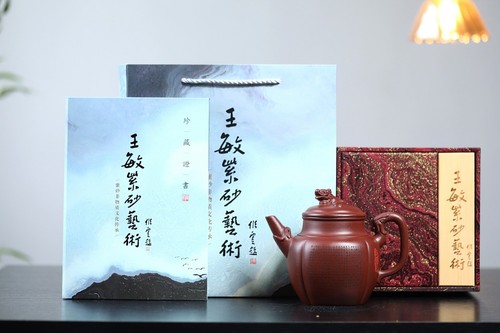 Squisita teiera yixing zisha - squisita,