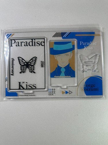 Paradise kiss 25th anniv - 25th, ai