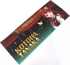 Kotoha Tanaka The IDOLM@STER