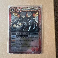 Spiriti da Battaglia Demone