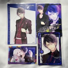 Diabolik Lovers Reiji Sakamaki