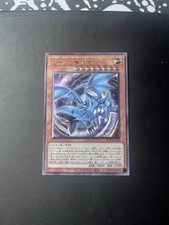 Yugioh DIY Custom Heart of the