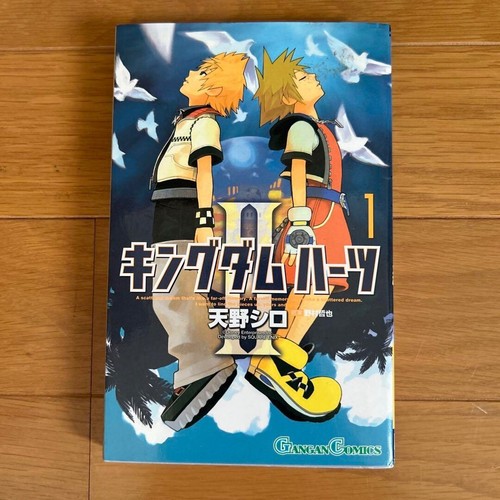 Kingdom hearts vol 1 - kingdom, prima