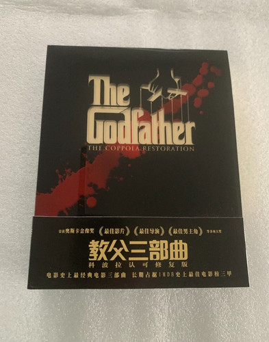 The godfather trilogy coppola - the,