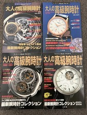Lot japanese luxury watch - of, 4