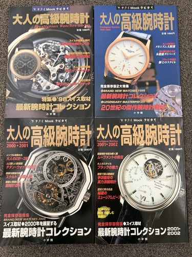 Lot japanese luxury watch - 4,