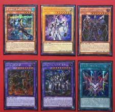 Yu Gi Oh Lotto Carte Quarter