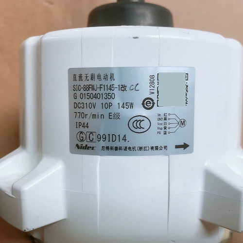 0150401350 climatizzatore - 1x,