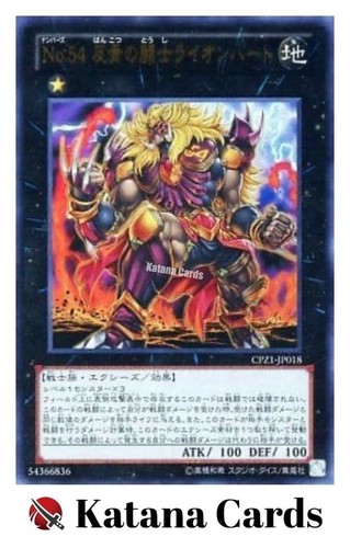 Carte yugioh numero - carte,