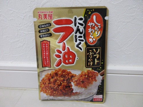Marumiya soft furikake - marumiya,