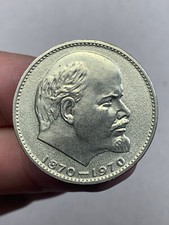 r72_1533) URSS RUSSIA - 1 RUBLO ROUBLE 1970 VLADIMIR LENIN - MACCHIE