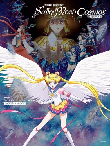 Sailor moon cosmos the movie - sailor,