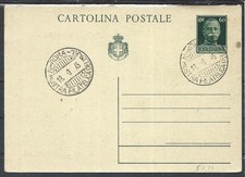 INTERO POSTALE 60C