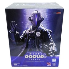 Made in Abyss Bondrewd 8.3in