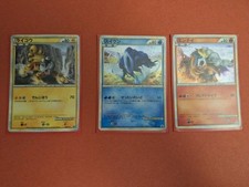 Entei Suicune Raikou