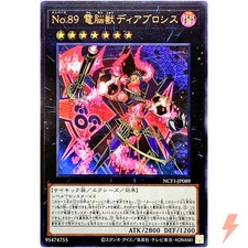 Numero 89: Diablosis the Mind