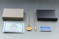 Orologio da tasca Seiko