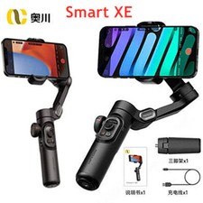 AOCHUAN Smart XE