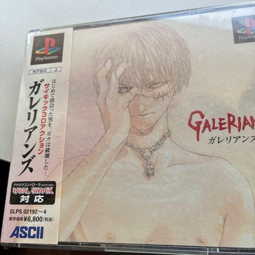 Galerians ps1 playstation - galerians, 1