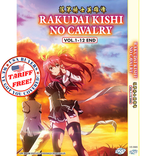 Dvd anime rakudai kishi - dvd,