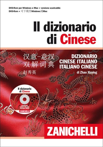 Dizionario cinese - il,