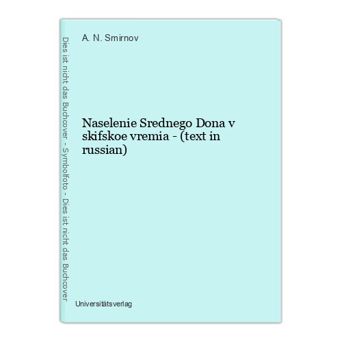 Naselenie srednego dona - naselenie, v