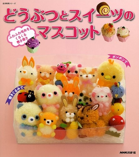 Mascot animals and suites - mascot,