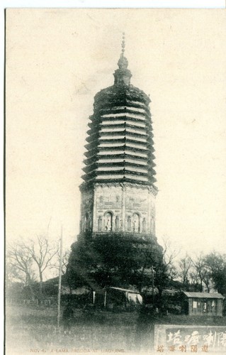 Cina luoyang 洛阳市 lama - cina,