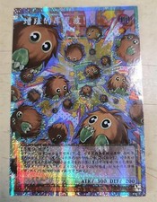 Carta cinese - yu-gi-oh!,