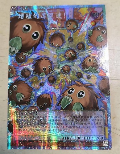Carta cinese - yu-gi-oh!,