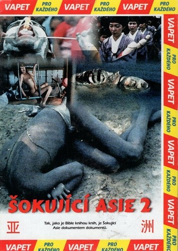 Shocking asia the - asia, 2: