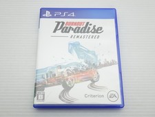 Burnout Paradise Remastered