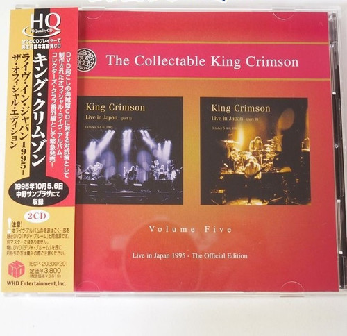 King crimson live - king,