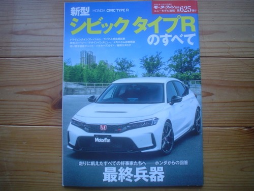 0512 new model news - model,