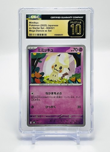 Mimikyu starter set - starter,